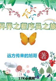 我学生的妈妈双字ID免费