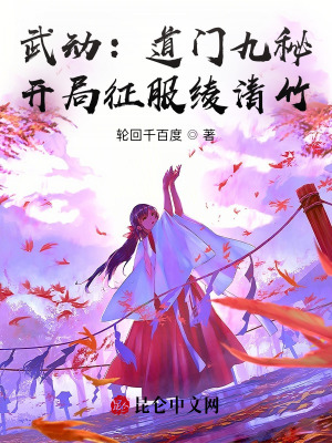 神雕侠侣之小龙女h文