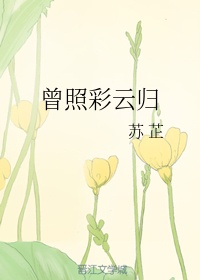 我的老师方碧如