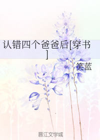 学生给老师揉腿钻进裤子里了