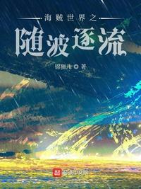 穹妹cos创可贴无下限