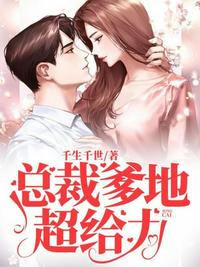 全职法师漫画免费阅读下拉式