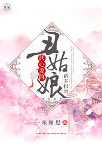 与君初相识剧情