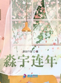 奈奈与熏漫画