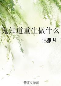 神秘交换俱乐部