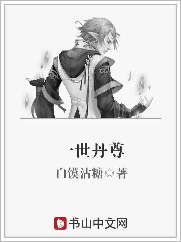 教师妈妈小说