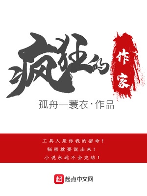 《女教师》未删减