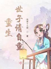 年轻的妈妈线3国语版