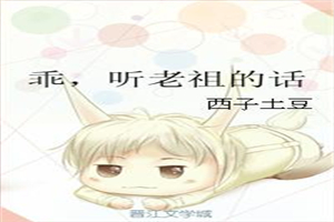 现代天师的修道生涯