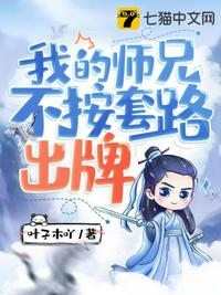 偷窥100章免费漫画