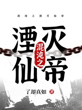 东北往事之黑道风云20年第二部