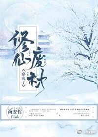 电影重生免费观看完整版