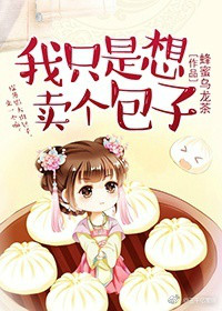 母乳漫画之母乳荣养