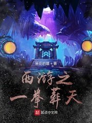 新婚女教师被校长糟蹋第二章