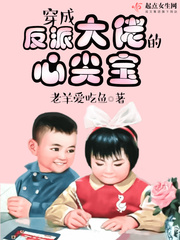 陆地夫妇婚后文肉污