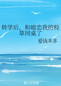 朋友老公的比自己老公的大