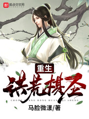 女老师2