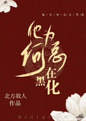 满清禁宫秘史