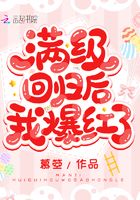 汗汗漫画在线页面免费漫画入口页面秋蝉