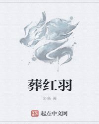 师尊的人设完全崩坏