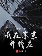 最强RAPPER女潮水仙踪林