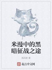 中文字幕人成乱码中文乱码