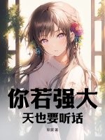 歌曲《败类》在线播放