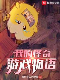 魔皇大管家漫画在线看