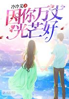 春闺密事无删减版