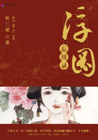 终末的女武神漫画67话