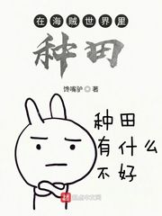 校花的贴身高手漫画