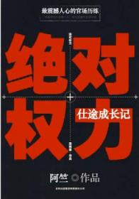 致命行动电视剧40集全部完整版