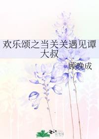 校花的贴身鬼王