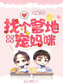 爱与欲望之学园电车yh