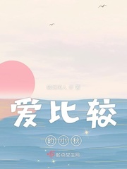 小河蚌明朝梦里