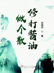 爽爽影院怎么完整版