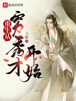 绍兴师爷电视剧免费观看