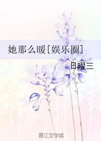 末日蟑螂txt完整版下载