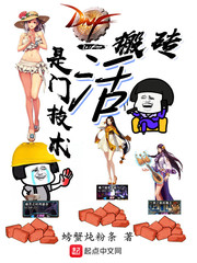 悠哉兽世漫画全集免费