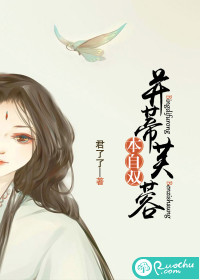 无心法师2下载