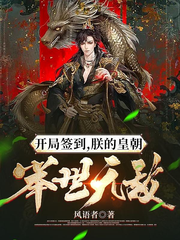 魔都精兵的奴隶