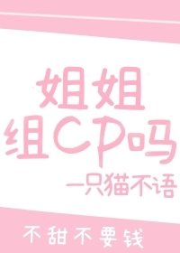 神厨狂后免费读漫画