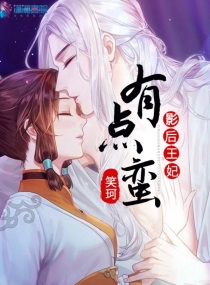 天才相师王欢