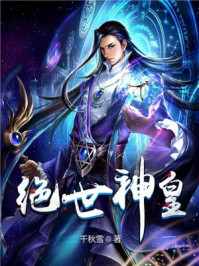 魔道祖师同人文曦澄