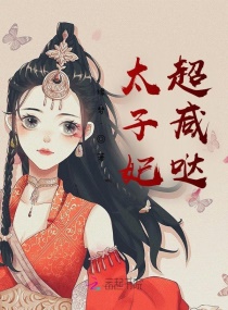 真命天子电视剧全集72