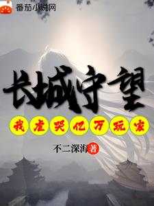 瑜伽老师的味道私教2