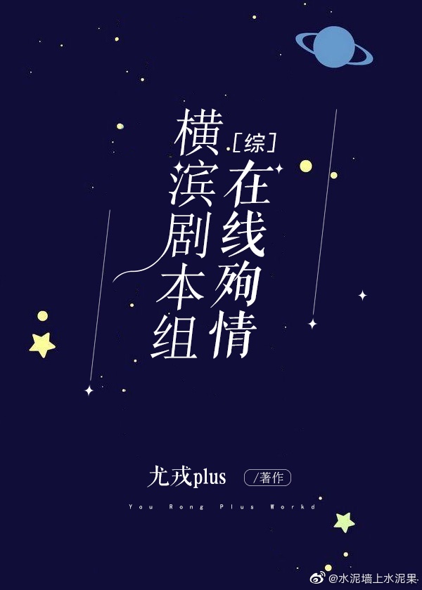 千秀阁自缚少女木马