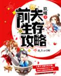 人间中毒在线无删减版