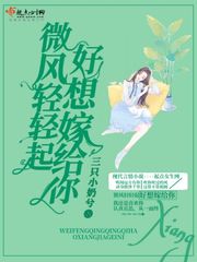 欲海逍遥花间浪子