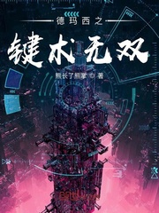 第一章公交激战程晓柔